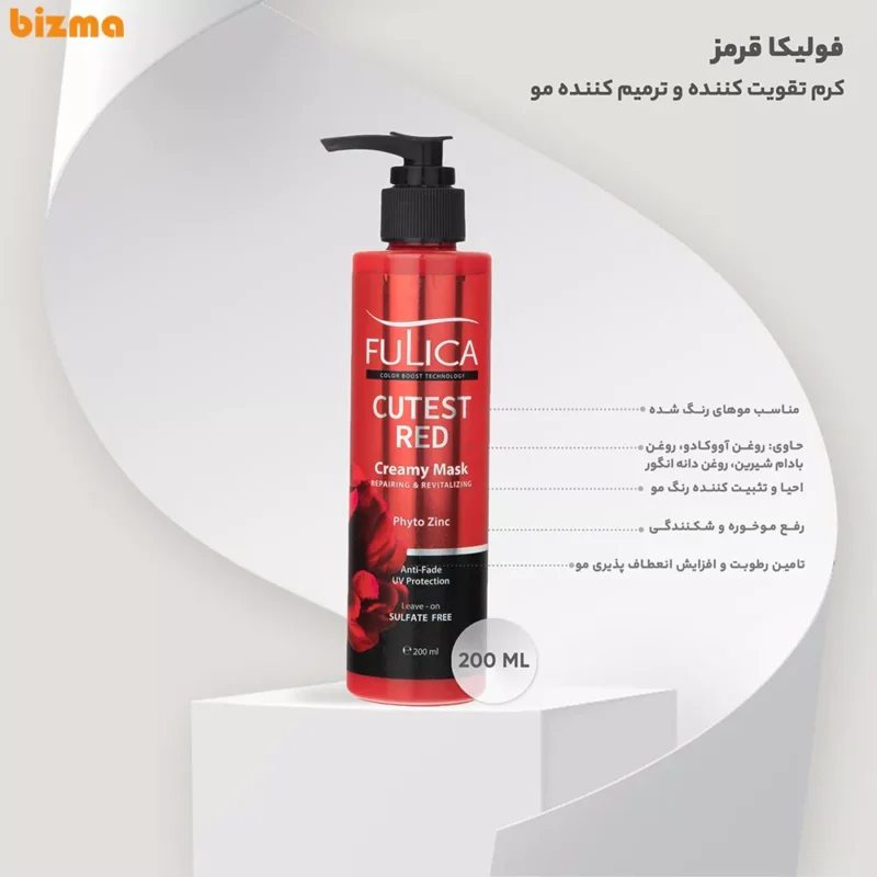 کرم تقویت کننده و ترمیم کننده موی قرمز فولیکا مدل Cutest Red حجم 200 میلی لیتر