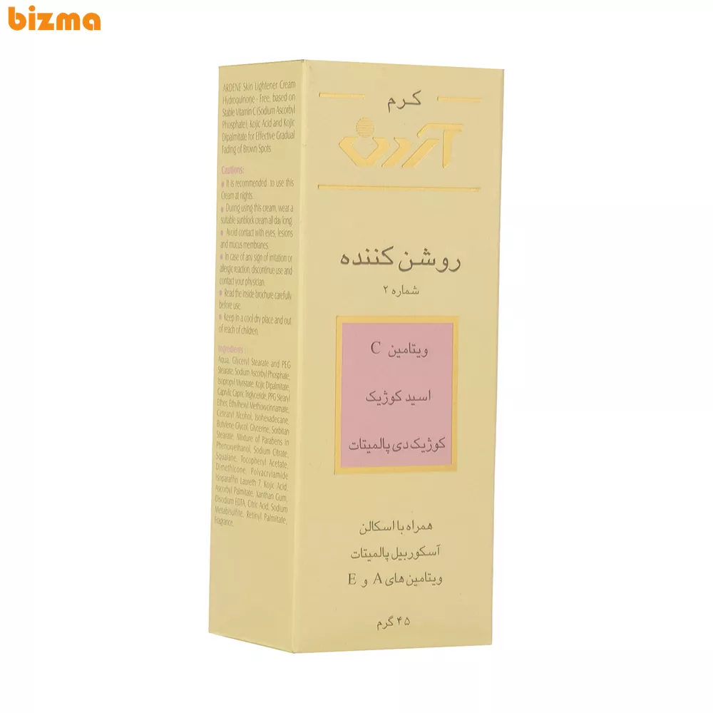 کرم روشن کننده آردن مدل Kojic Acid وزن 45 گرم 13 کرم ضد آفتاب رنگی آردن با SPF46 مناسب پوست معمولی و حساس حجم 50 میلی لیتر