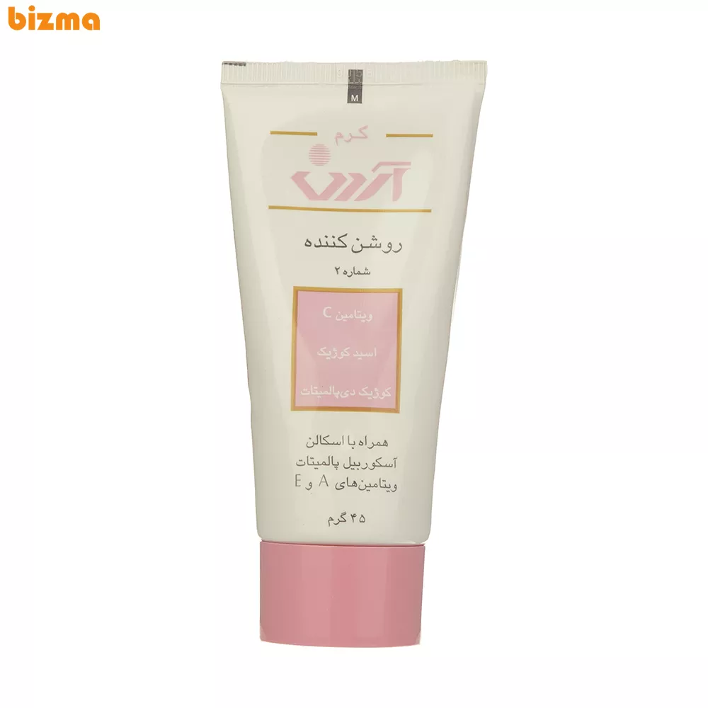 کرم روشن کننده آردن مدل Kojic Acid وزن 45 گرم 12 کرم ضد آفتاب رنگی آردن با SPF46 مناسب پوست معمولی و حساس حجم 50 میلی لیتر