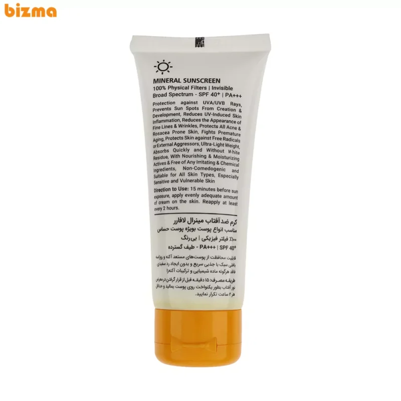 کرم ضد آفتاب بدون رنگ لافارر SPF 40 مدل PREGNANCY SAFE، حاوی محافظ UVA و UVB و PA+++ مناسب پوست بانوان باردار حجم 40 میلی‌لیتر