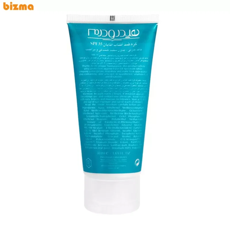 کرم ضد آفتاب آقایان هیدرودرم SPF35 حجم ۵۰ میلی لیتر