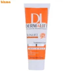 کرم ضدآفتاب بی‌رنگ درمالیفت مدل SPF50 مناسب پوست‌ چرب حجم 40 میلی‌لیتر