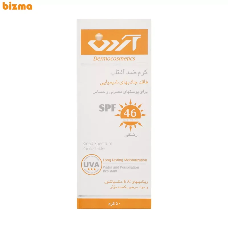 کرم ضدآفتاب رنگی آردن SPF46