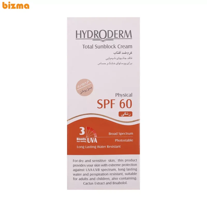 کرم ضدآفتاب رنگی هیدرودرم SPF60 مدل Phisical Tinted ‌مناسب پوست‌ خشک حجم 50 میلی‌لیتر