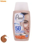کرم ضدآفتاب پیکسل مدل Natural BEIGE، حجم 50 میلی‌لیتر