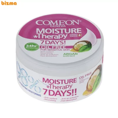 کرم مرطوب کننده روغن آرگان کامان مدل Oil Free حجم 240 میلی لیتر 30 کرم مرطوب کننده کامان مدل Argan حجم 240 میلی لیتر