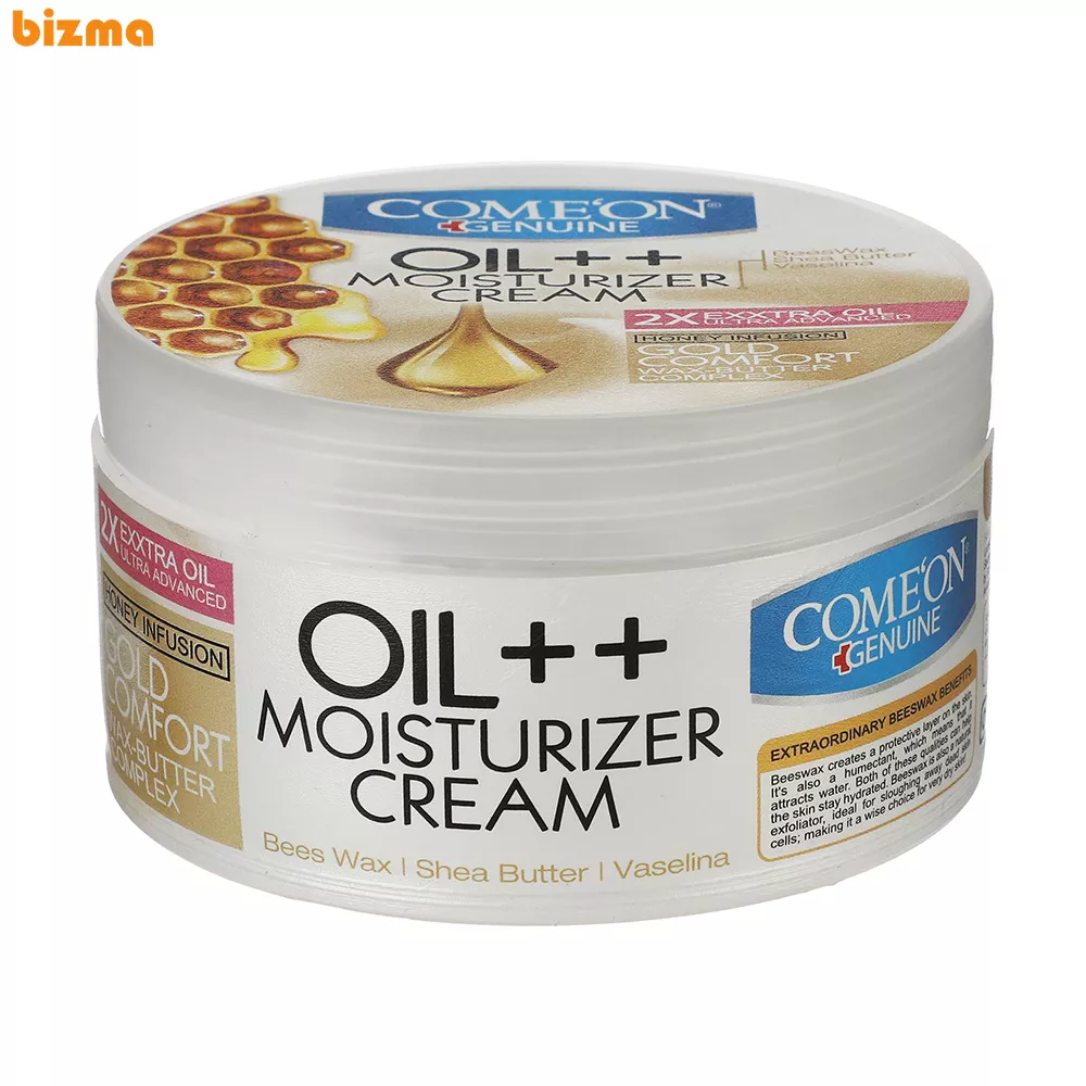 کرم مرطوب کننده کامان حاوی موم زنبور عسل مناسب پوست خیلی خشک حجم 250 میلی لیتر 1 کرم مرطوب کننده کامان مدل ++ Oil حجم 250 میلی لیتر