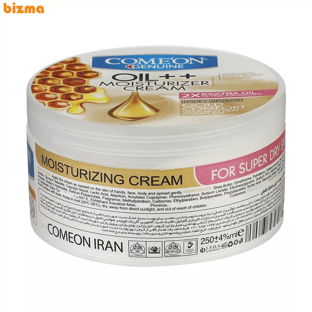 کرم مرطوب کننده کامان حاوی موم زنبور عسل مناسب پوست خیلی خشک حجم 250 میلی لیتر 3 کرم مرطوب کننده کامان مدل ++ Oil حجم 250 میلی لیتر