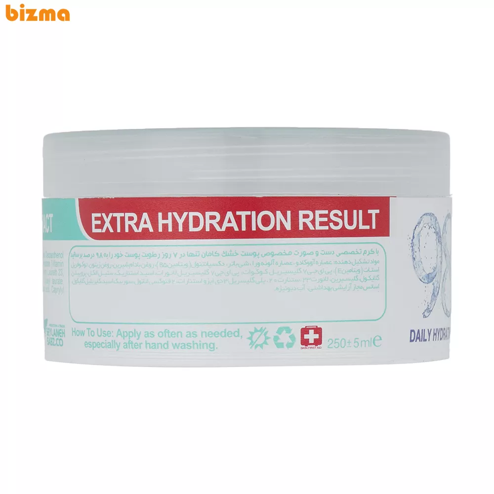 کرم مرطوب کننده کامان مدل Aqua Plus مناسب پوست خشک حجم 250 میلی لیتر 12 کرم مرطوب کننده کامان مدل oil plus حجم 250 میلی لیتر