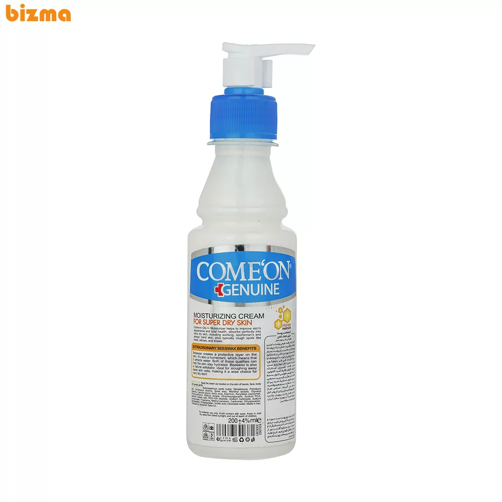 کرم مرطوب کننده کامان حاوی شی باتر و موم عسل حجم 200 میلی لیتر 2 کرم مرطوب کننده کامان مدل عسل حجم 200 میلی لیتر