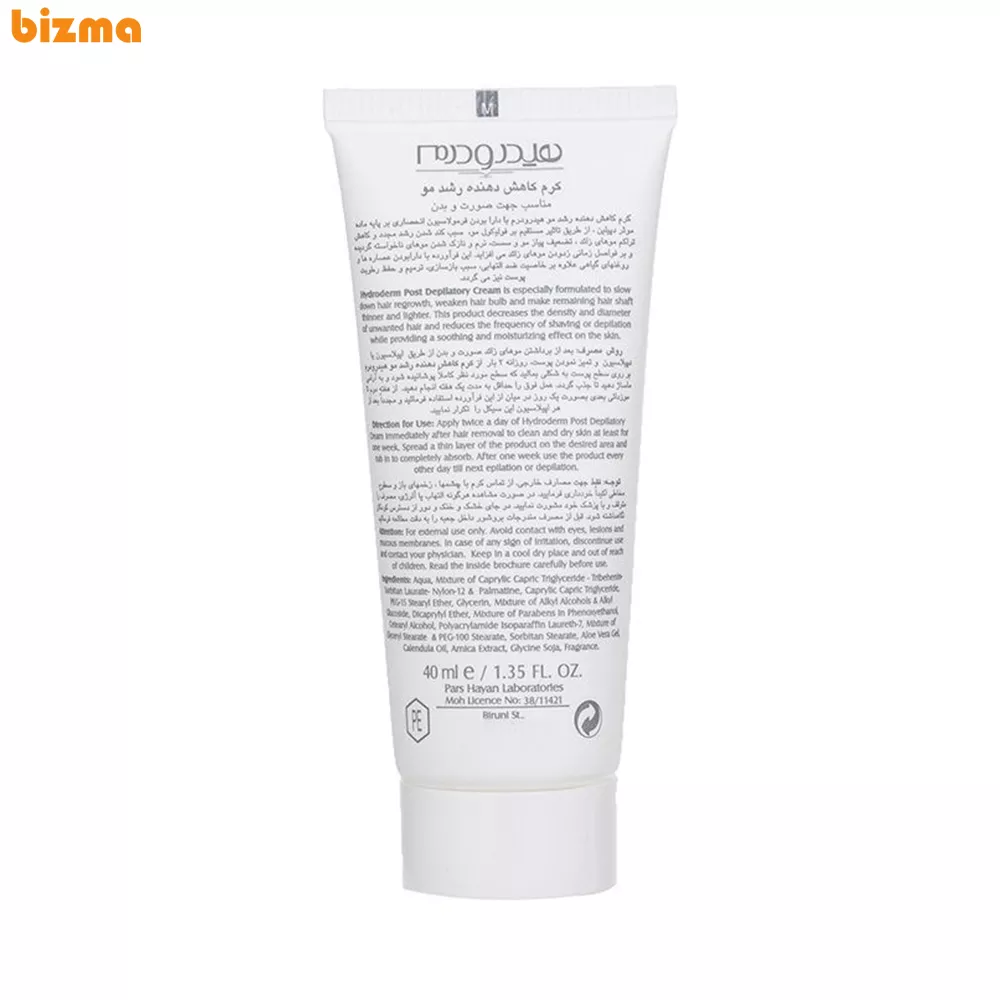 کرم کاهش دهنده رشد مو هیدرودرم حجم 40 میلی لیتر 8 کرم کاهش دهنده رشد مو هیدرودرم حجم 40 میلی لیتر