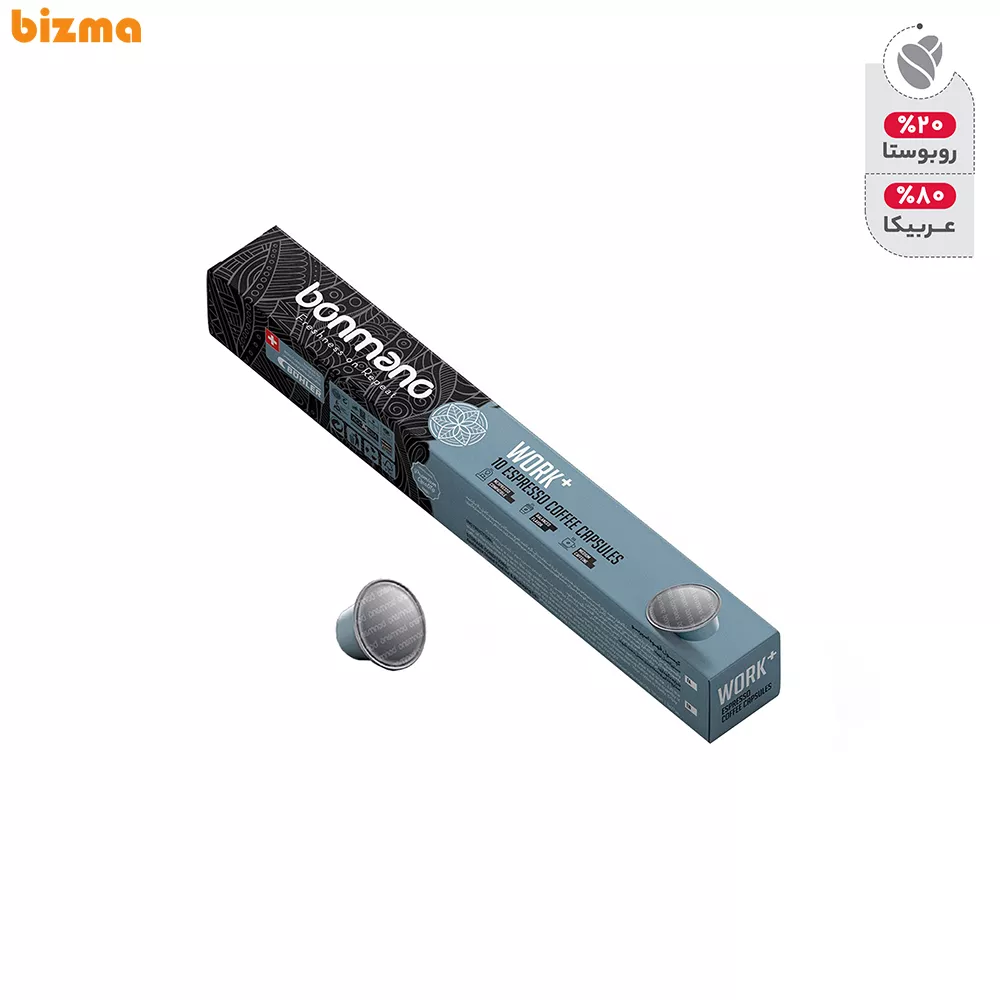 کپسول قهوه WORK PLUS بن مانو بسته 10 عددی 4 کپسول قهوه WORK PLUS بن مانو بسته 10 عددی