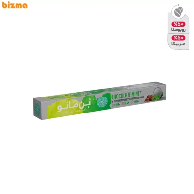 کپسول قهوه با طمع شکلات نعنا بن مانو بسته 10 عددی 7 کپسول قهوه با طمع شکلات نعنا بن مانو بسته 10 عددی