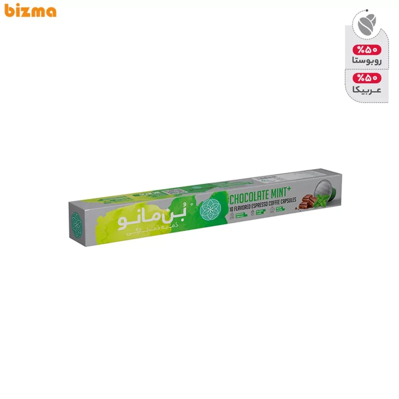 کپسول قهوه با طمع شکلات نعنا بن مانو بسته 10 عددی