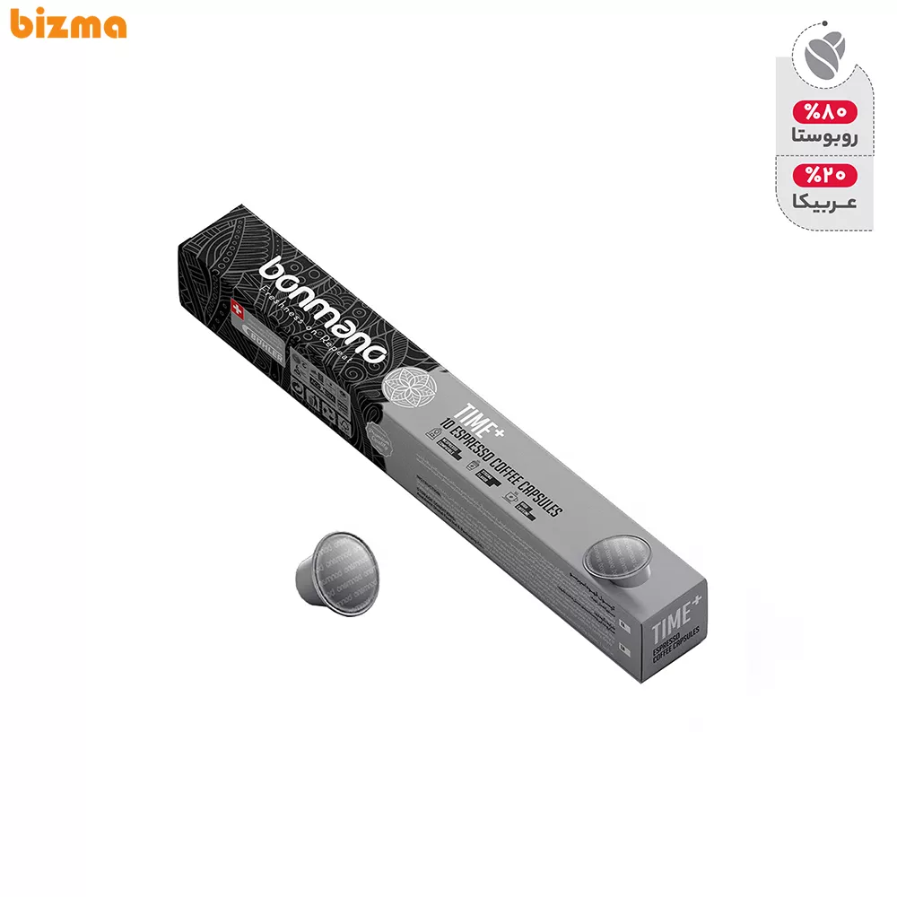 کپسول قهوه بن مانو مدل TIME PLUS بسته 10 عددی 4 کپسول قهوه بن مانو مدل TIME PLUS بسته 10 عددی