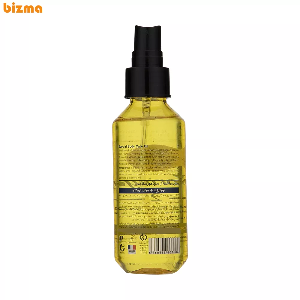 روغن مراقبت از بدن مورینگا اِمو شماره 2 حجم 100 میلی لیتر 9 روغن مراقبت از بدن مورینگا اِمو مدل 2 مناسب برای انواع پوست حجم 100 میلی لیتر