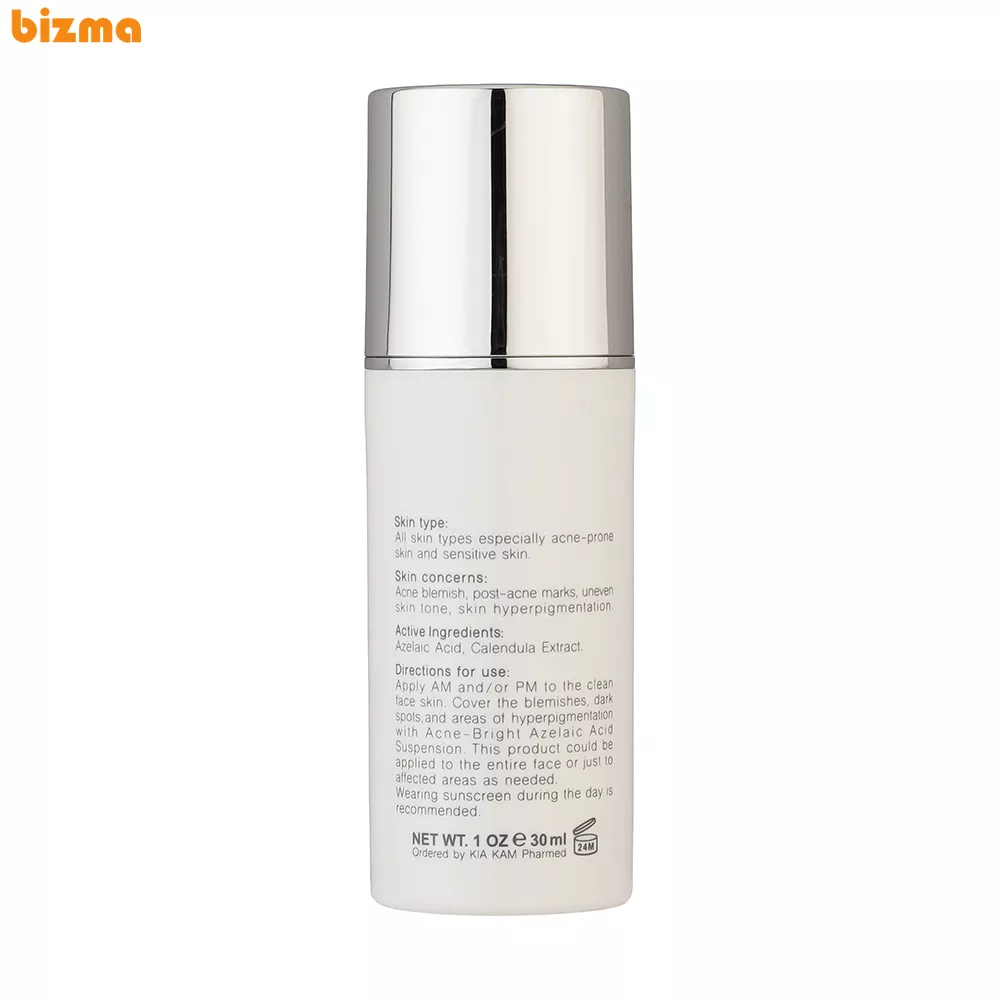 سوسپانسیون ضد آکنه و لک آزلائیک اسید برایت مکس حجم 30 میلی لیتر 13 سوسپانسیون ضد آکنه برایت مکس مدل آزلائیک اسید حجم 30 میلی لیتر
