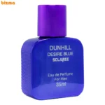عطر جیبی مردانه اسکلاره مدل Dunhill Desire Blue حجم 35 میلی لیتر