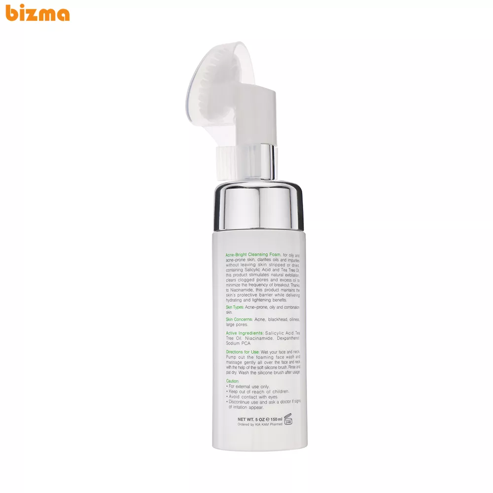 فوم شستشو صورت برایت مکس مدل سالیسیلیک اسید حجم 150 میلی لیتر 12 فوم شستشو صورت برایت مکس مدل سالیسیلیک اسید حجم 150 میلی لیتر