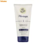 ماسک مو مورینگا اِمو مدل 1 آبرسان موهای خشک 200 میلی لیتر