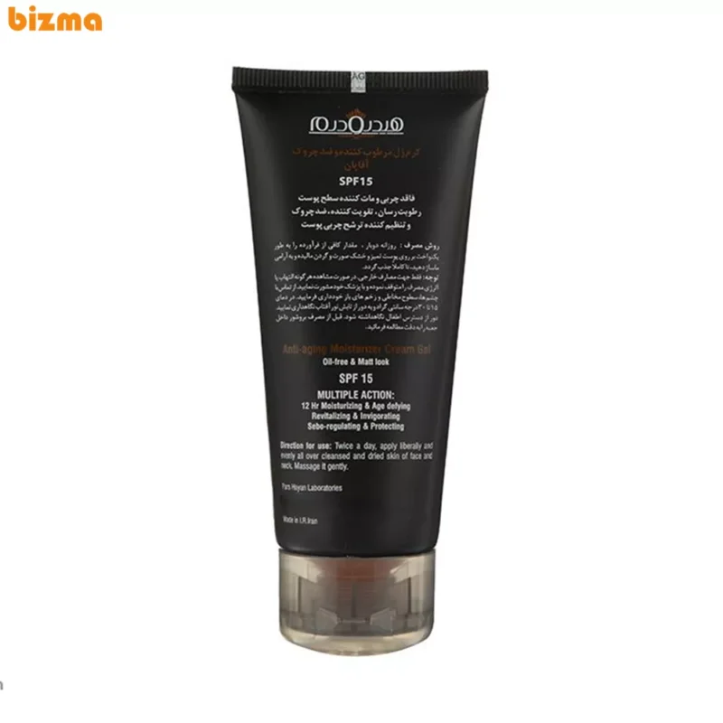 ژل مرطوب کننده و ضد چروک هیدرودرم مدل Oil Free حجم 50 میلی لیتر