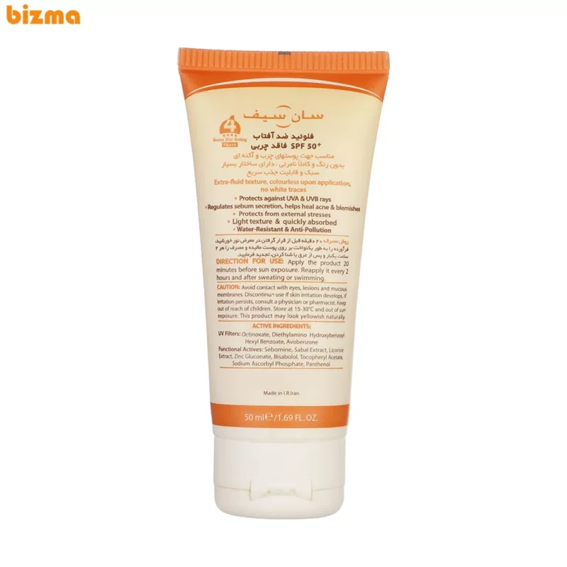 کرم ضدآفتاب بی‌رنگ سان‌سیف SPF50 مدل ACNE-FLUID مناسب پوست مختلط، حجم 50 میلی‌لیتر