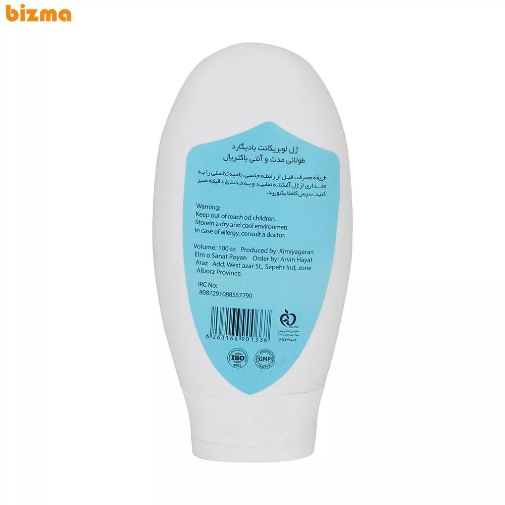 ژل لوبریکانت بادیگارد مدل Long Time حجم 100 میلی لیتر 3 ژل لوبریکانت بادیگارد مدل Long Time حجم 100 میلی لیتر