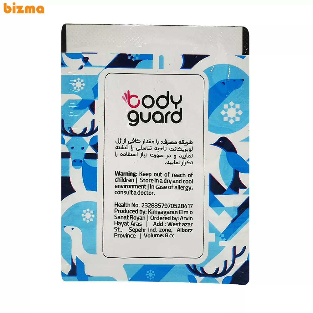 ژل لوبریکانت بادیگارد مدل cold بسته 3 عددی 2 ژل لوبریکانت بادیگارد مدل cold بسته 3 عددی