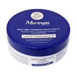 کرم مورینگا امو