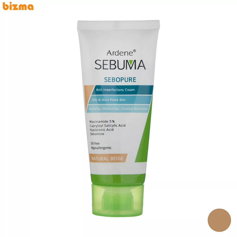 بهترین کرم ترمیم کننده پوست صورت 9 کرم ضد جوش آردن سبوما مدل Natural Begie حجم 30 میلی لیتر