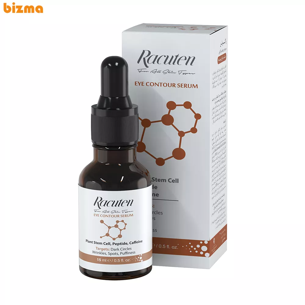 سرم دور چشم راکوتن حجم 15 میلی لیتر 2 سرم دور چشم راکوتن مدل 01 حجم 15 میلی لیتر سازگار با نوع پوست