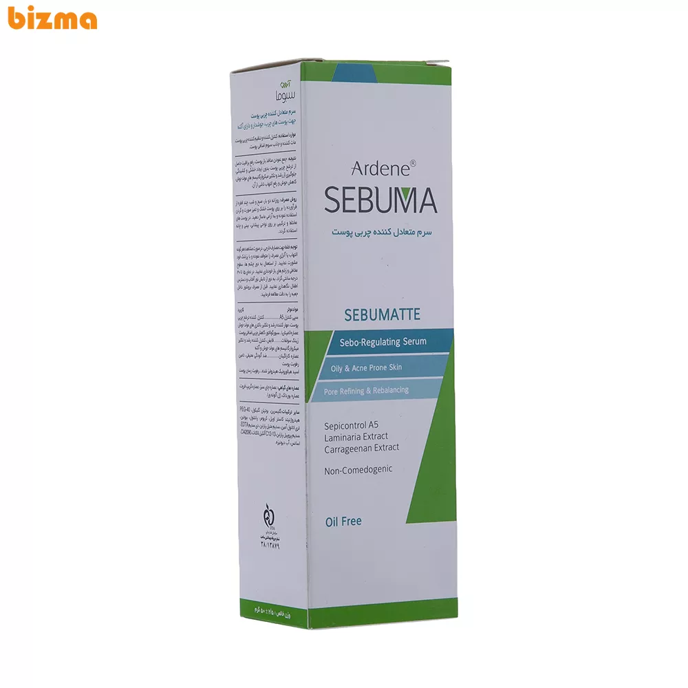 سرم پوست آردن سبوما مدل SEBUMATTE مناسب پوست چرب، جوشدار و دارای آکنه حجم 50 میلی لیتر 4 سرم پوست آردن سبوما مدل SEBUMATTE حجم 50 میلی لیتر