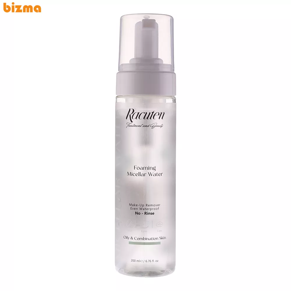 فوم میسلار واتر راکوتن مناسب پوست چرب و مختلط حجم 200 میلی لیتر 1 سرم دور چشم راکوتن مدل 01 حجم 15 میلی لیتر سازگار با نوع پوست