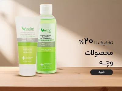 محصولات وچه