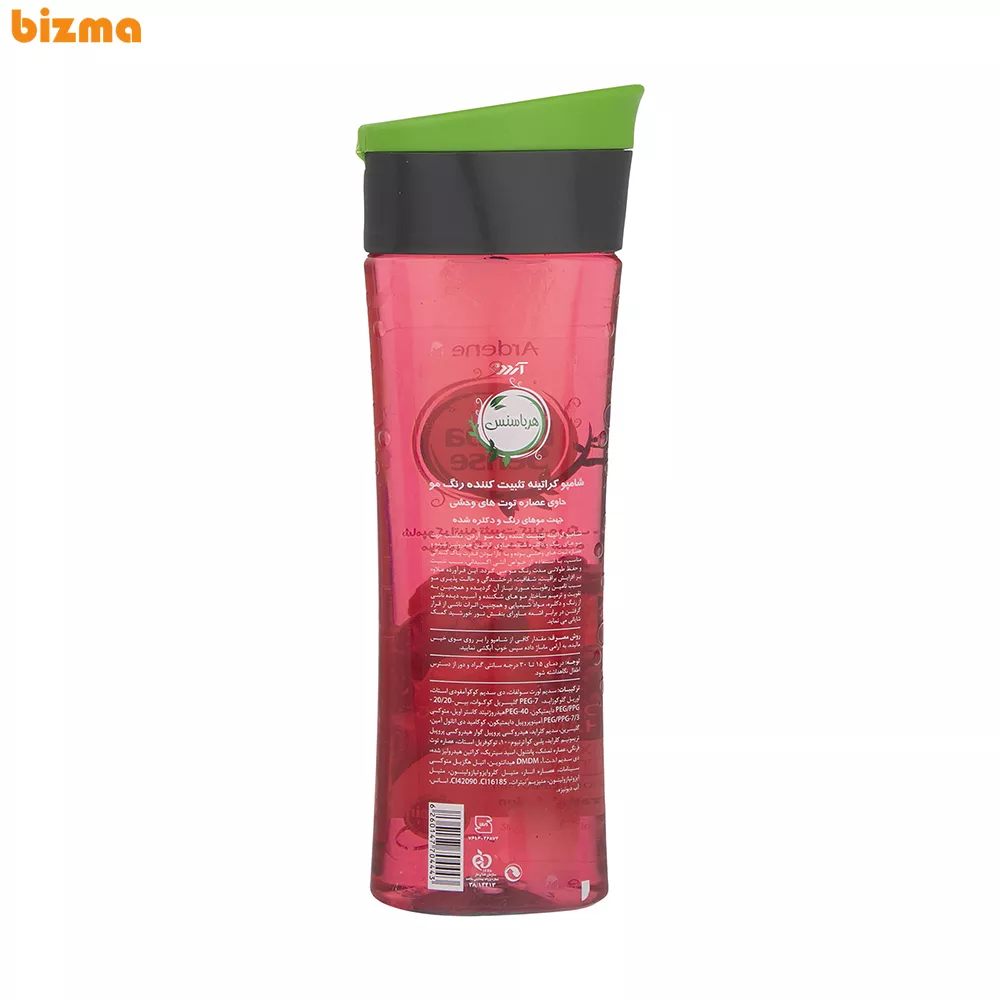 شامپو کراتینه تثبیت کننده رنگ مو آردن هرباسنس مدل Mixed Berry حجم 300 میلی لیتر 2 شامپو تثبیت کننده رنگ مو آردن هرباسنس مدل Mixed Berry مناسب موهای رنگ شده حجم 300 میلی لیتر