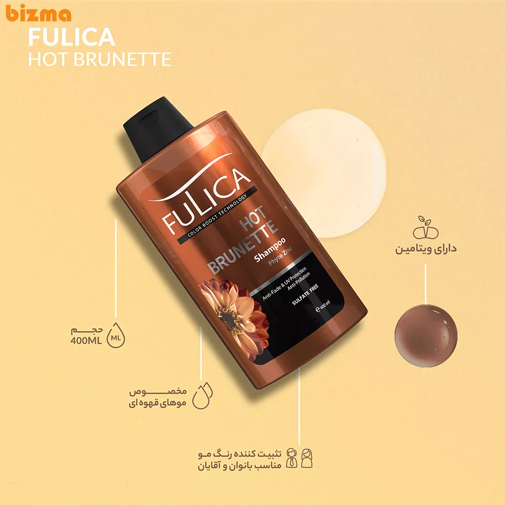 شامپو تثبیت کننده رنگ مو فولیکا مدل HOT BRUNETTE حجم 400 میلی لیتر 2 شامپو تثبیت کننده رنگ مو فولیکا مدل HOT BRUNETTE حجم 400 میلی لیتر