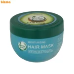 ماسک مو آردن هرباسنس مدل کراتینه حجم 250 میلی لیتر