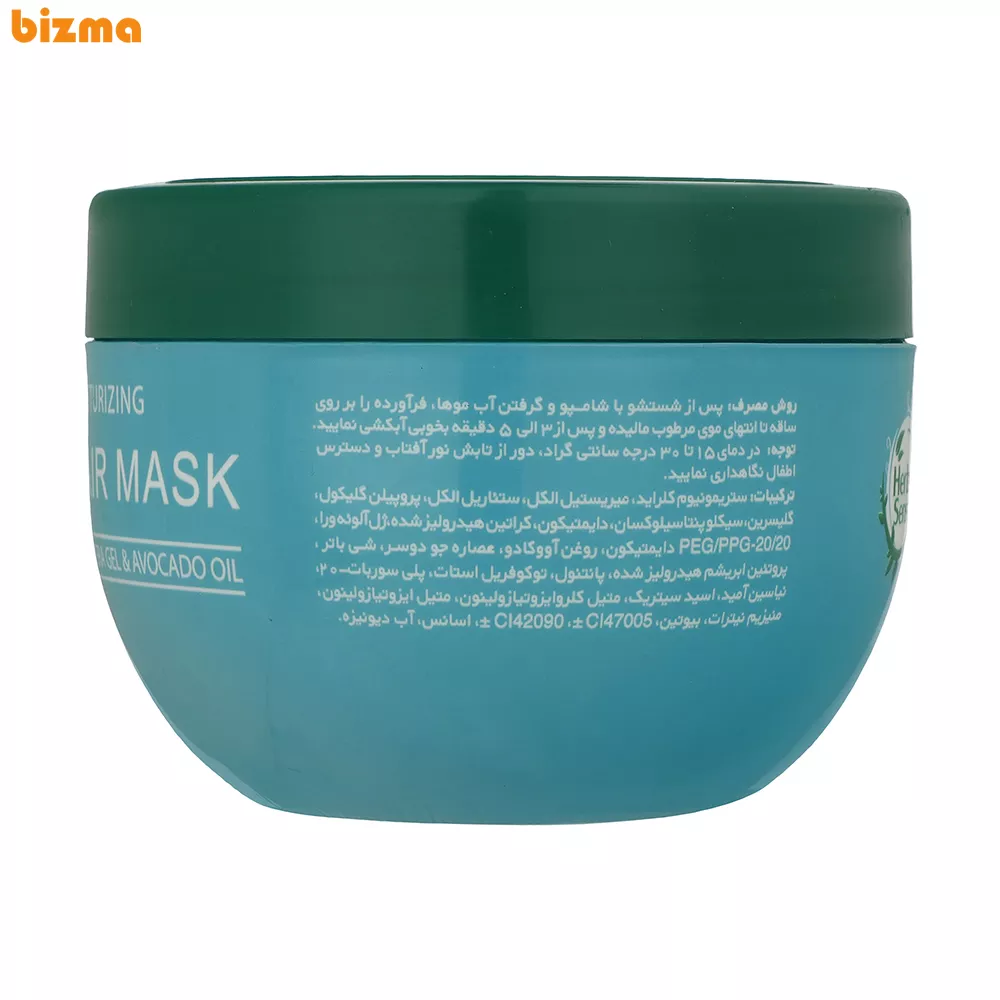 ماسک مو آردن هرباسنس حاوی ژل آلوئه ورا و روغن آووکادو حجم 250 میلی لیتر 2 ماسک مو آردن هرباسنس مدل کراتینه حجم 250 میلی لیتر