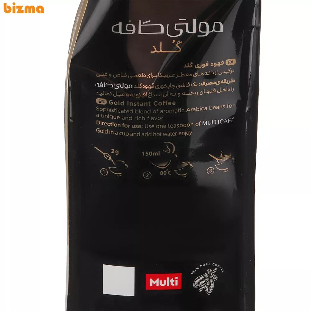 پودر قهوه فوری گلد مولتی کافه پاکتی - 100 گرم 3 پودر قهوه فوری گلد ساده مولتی کافه - 100 گرم