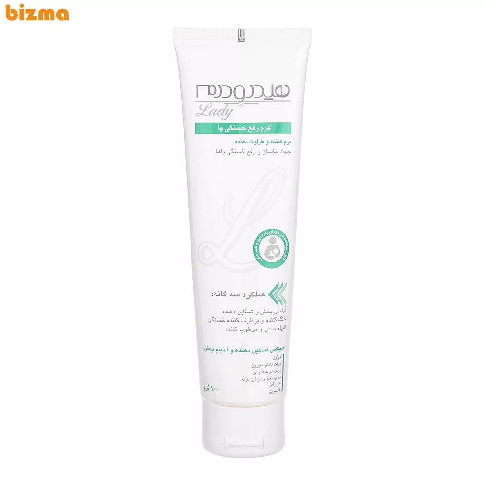 کرم رفع خستگی پا هیدرودرم لیدی مدل التیام بخش و ترمیم کننده حجم 100 میلی لیتر 6 کرم رفع خستگی پا هیدرودرم لیدی مدل التیام بخش و ترمیم کننده حجم 100 میلی لیتر