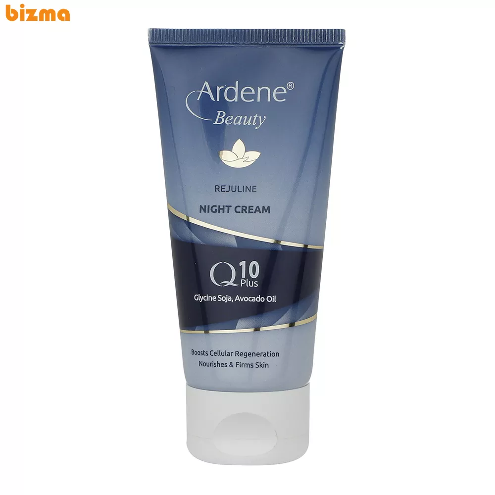 کرم شب کیوتن پلاس آردن بیوتی حجم 50 میلی لیتر 1 کرم شب آردن بیوتی مدل Night حجم 50 میلی لیتر