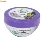 کرم مرطوب کننده آردن هرباسنس مدل Violet And Grape وزن 150 گرم