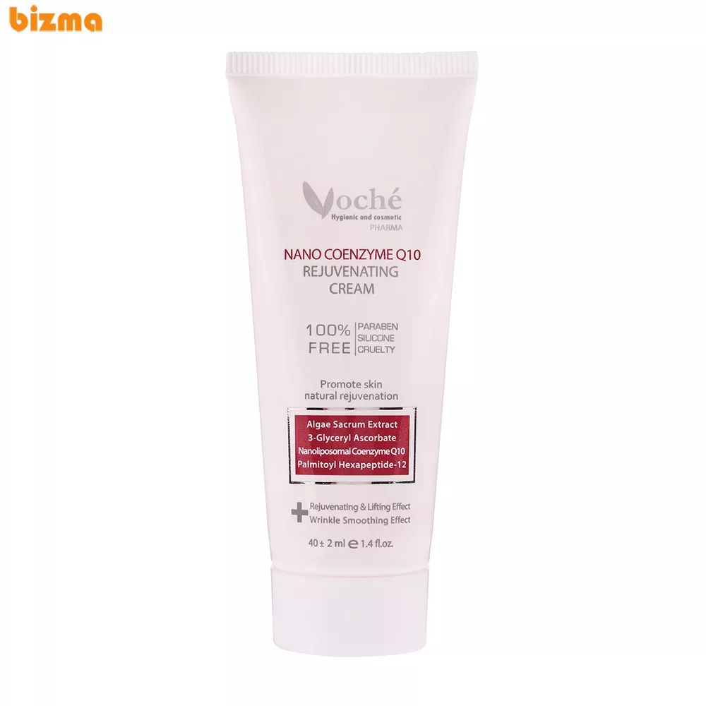 کرم ضد چروک وچه مدل NANOLIPOSOMAL حجم 40 میلی‌لیتر