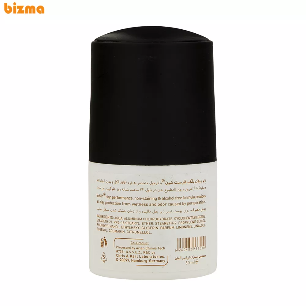 رول ضد تعریق مردانه شون مدل Black Forest حجم 50 میلی لیتر 2 رول ضد تعریق مردانه شون مدل Black Forest حجم 50 میلی لیتر