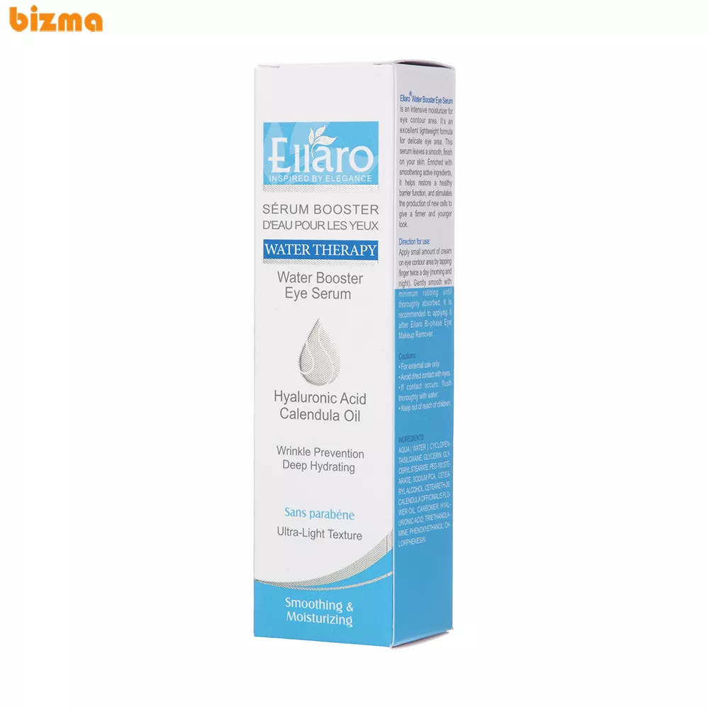 سرم آبرسان دور چشم الارو مدل Water Therapy حجم 20 میلی لیتر 3 سرم دور چشم الارو مدل Water Therapy تحت لیسانس حجم 20 میلی لیتر
