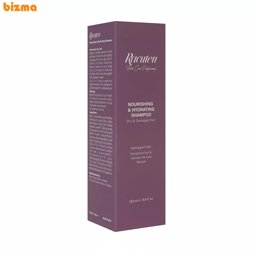 شامپو مو راکوتن مدل Hydrating مناسب مو خشک و آسیب دیده حجم 250 میلی لیتر 12 شامپو مو راکوتن مدل Hydrating مناسب موهای خشک و آسیب دیده حجم 250 میلی لیتر