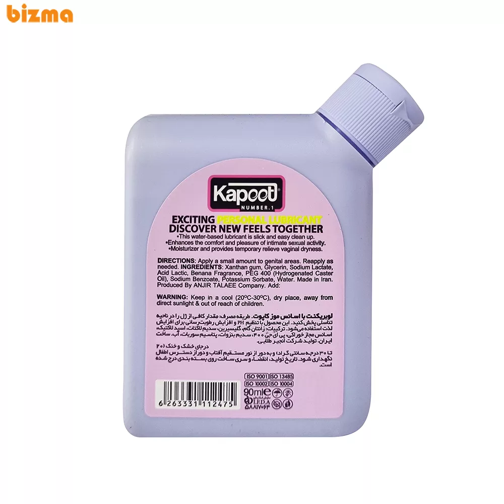 ژل تاخیری کاپوت مدل Exciting حجم 90 میلی لیتر 12 ژل تاخیری کاپوت مدل Exciting حجم 90 میلی لیتر