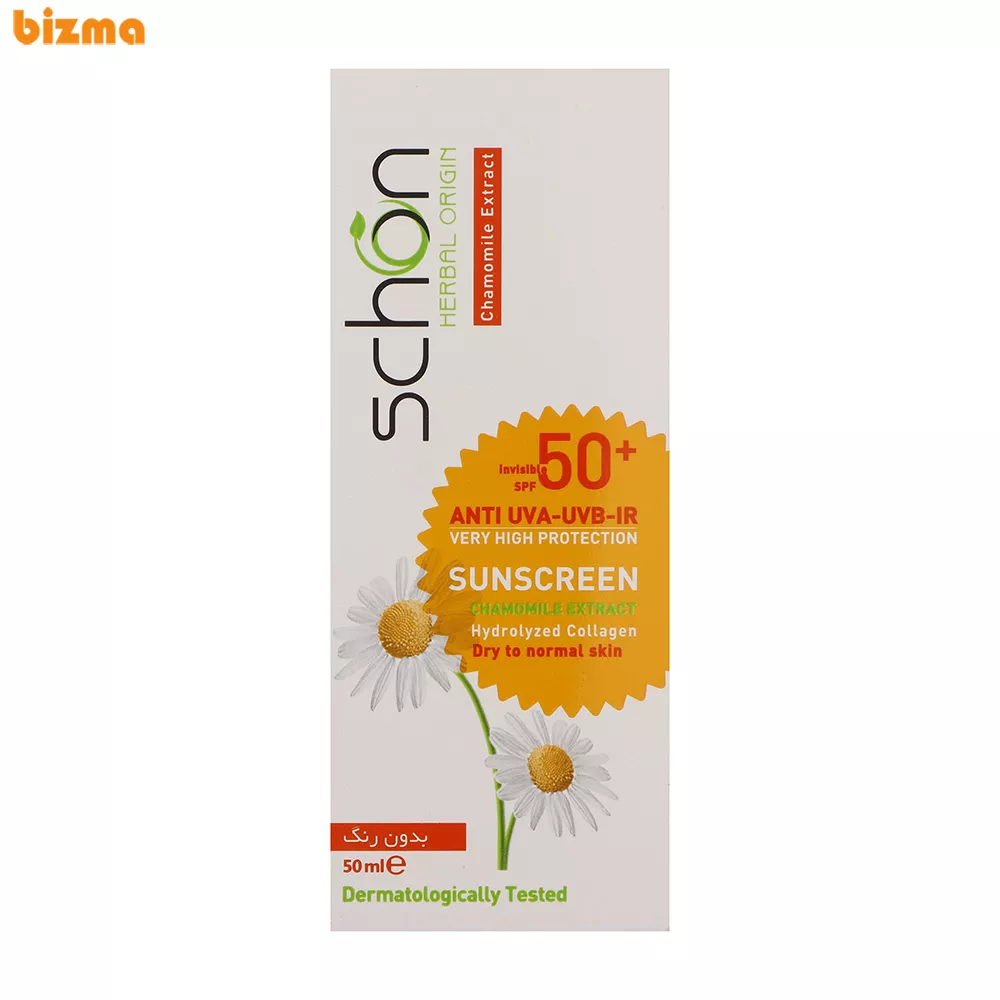 کرم ضد آفتاب رنگی شون با SPF50 مناسب انواع پوست حجم 50 میلی لیتر 2 کرم ضدآفتاب شون +SPF50