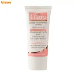 کرم مرطوب کننده و مغذی الارو مدل Pro Vitamine B5 تحت لیسانس حجم 50 میلی لیتر