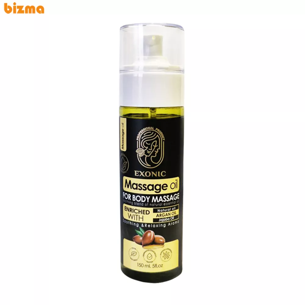 روغن ماساژ بدن اکسونیک حاوی روغن آرگان حجم 150 میلی‌لیتر